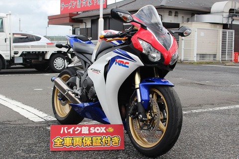 割れ無し!CBR1000RR.SC59.後期型.12-16年.純正タンクカバー.タンクカウル.MGP おすすめ！HONDA CBR1000RR！SC59前期！！～ツーリング情報もあるよ