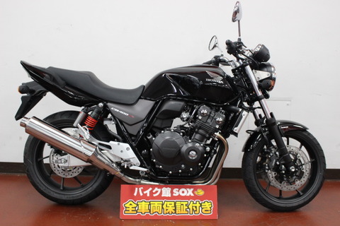 ♪CB400SB-REVO/ABS/NC42 オーリンズ リアサスペンション/ショック(H0110A08)HO131 難あり、前期 オーリンズ サスペンション CB400sf revo nc42 18- 2BL-NC42 ホンダ