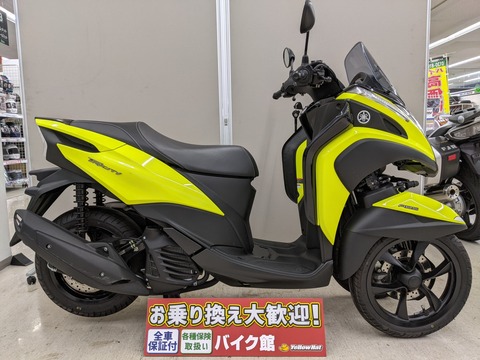 新入荷車両紹介! ヤマハ トリシティ125 ABS | 中古・新車バイクの販売  