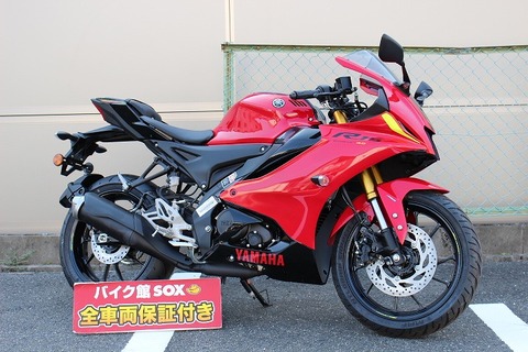 ヤマハ YZF-R15 V4!