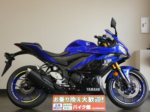 ヤマハ YZF-R3