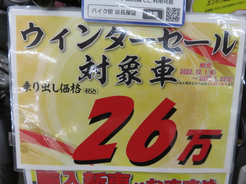 価格表示