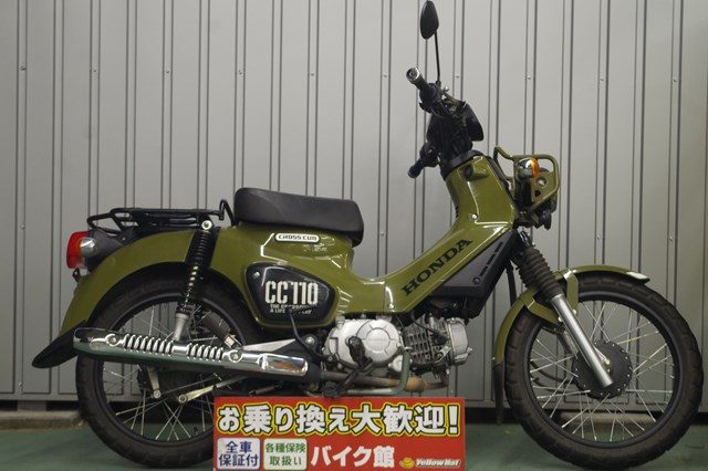 クロスカブ110
