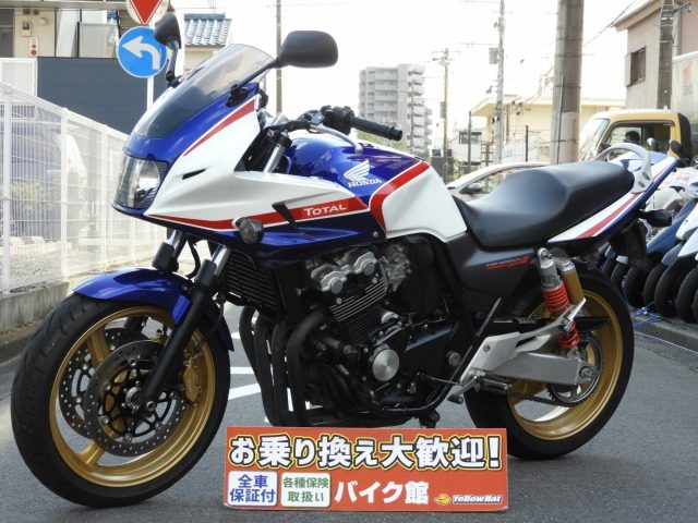 ホンダ CB400　スーパーボルドール