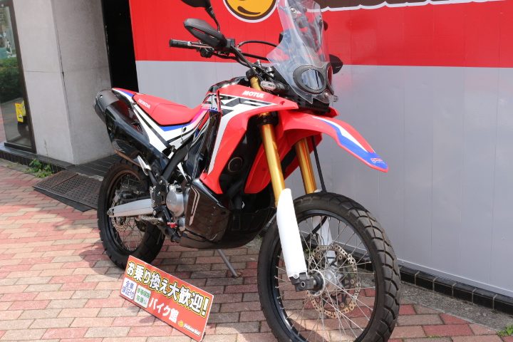 ホンダ　CRF