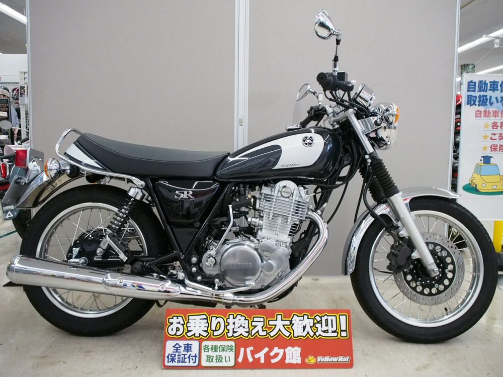 ヤマハ　SR400