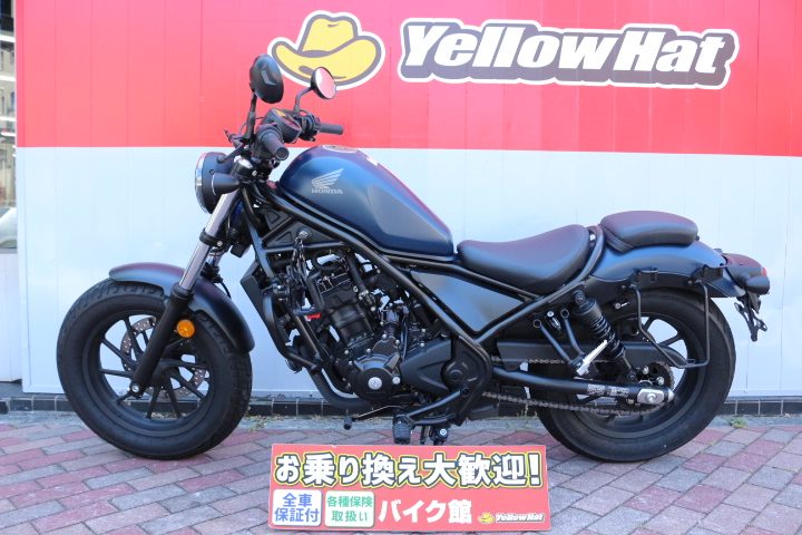 ホンダ レブル250