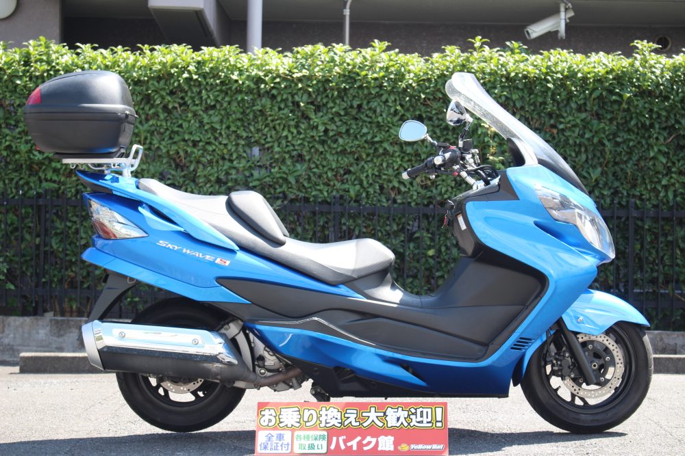 スカイウェイブ250S