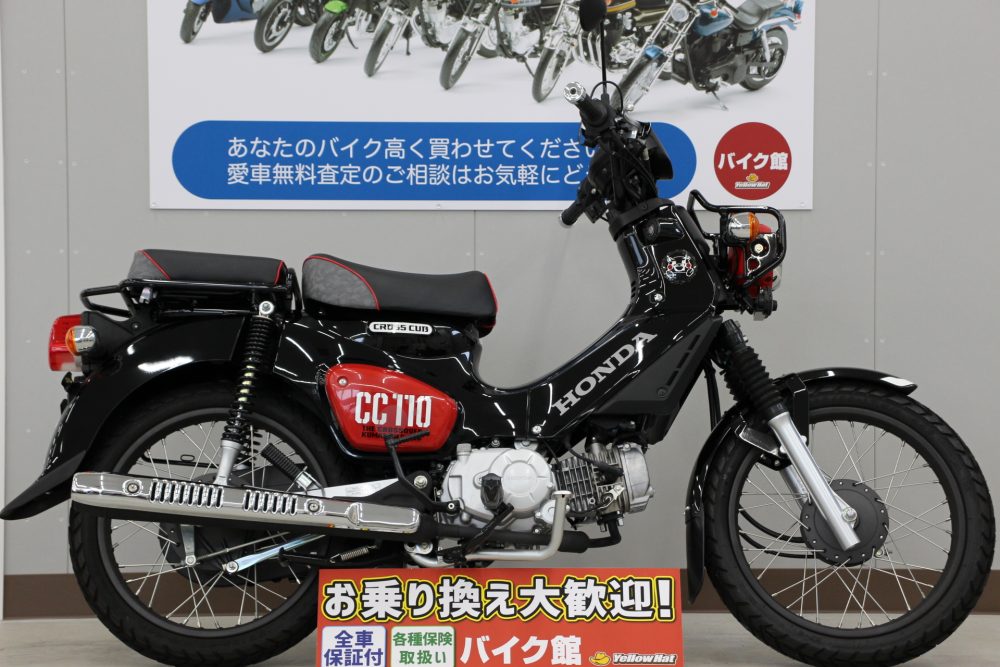 クロスカブ110