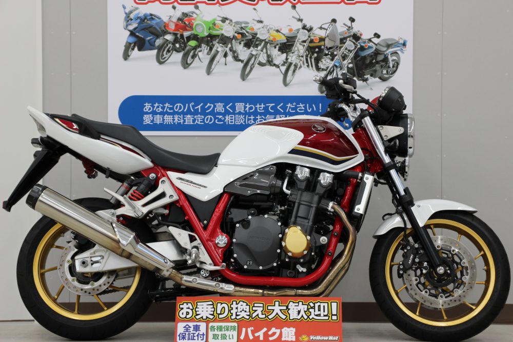 CB1300SFEパケ
