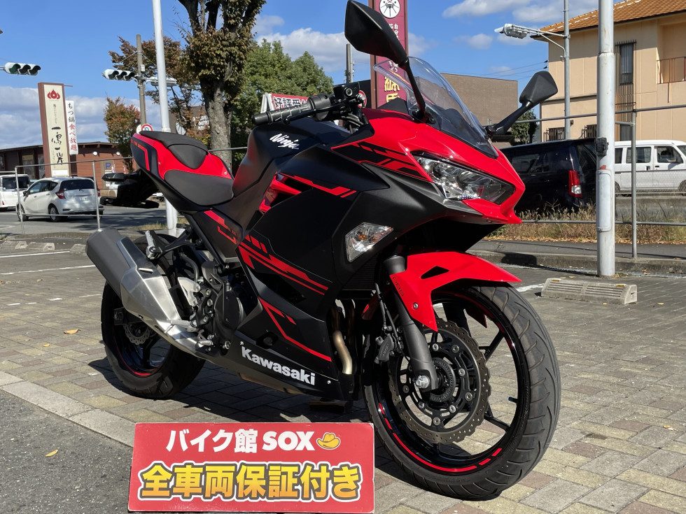 カワサキ NINJAシリーズ一挙公開！ | 中古・新車バイクの販売・買取  