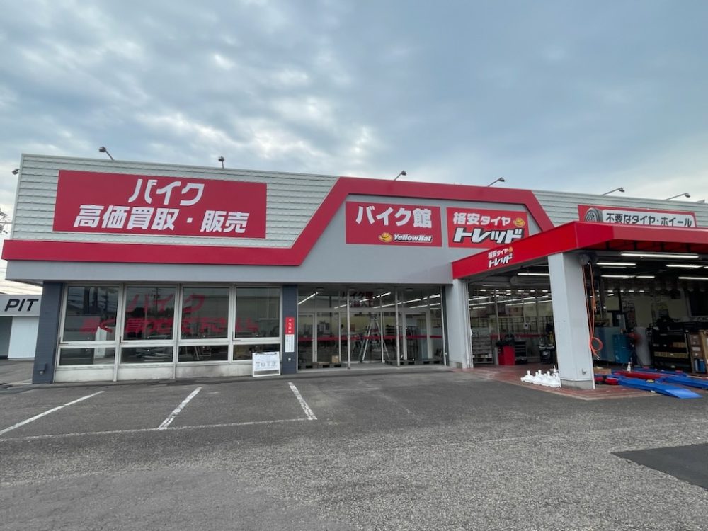 バイク館小牧店