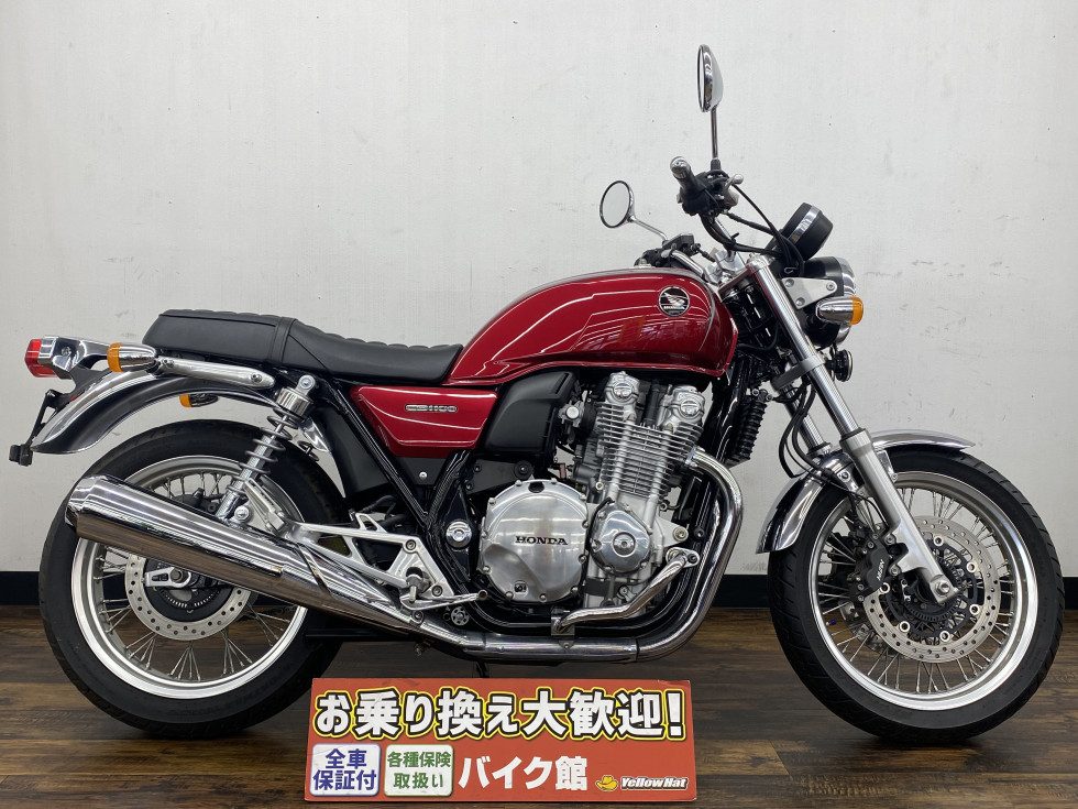 おすすめ 中古車両紹介 【ホンダ BC1100EX】 | 中古・新車バイクの販売 