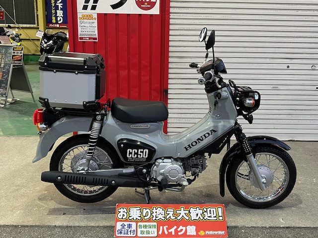 街乗り、アウトドア 遊び心と走れるバイク ホンダ クロスカブ | 中古  