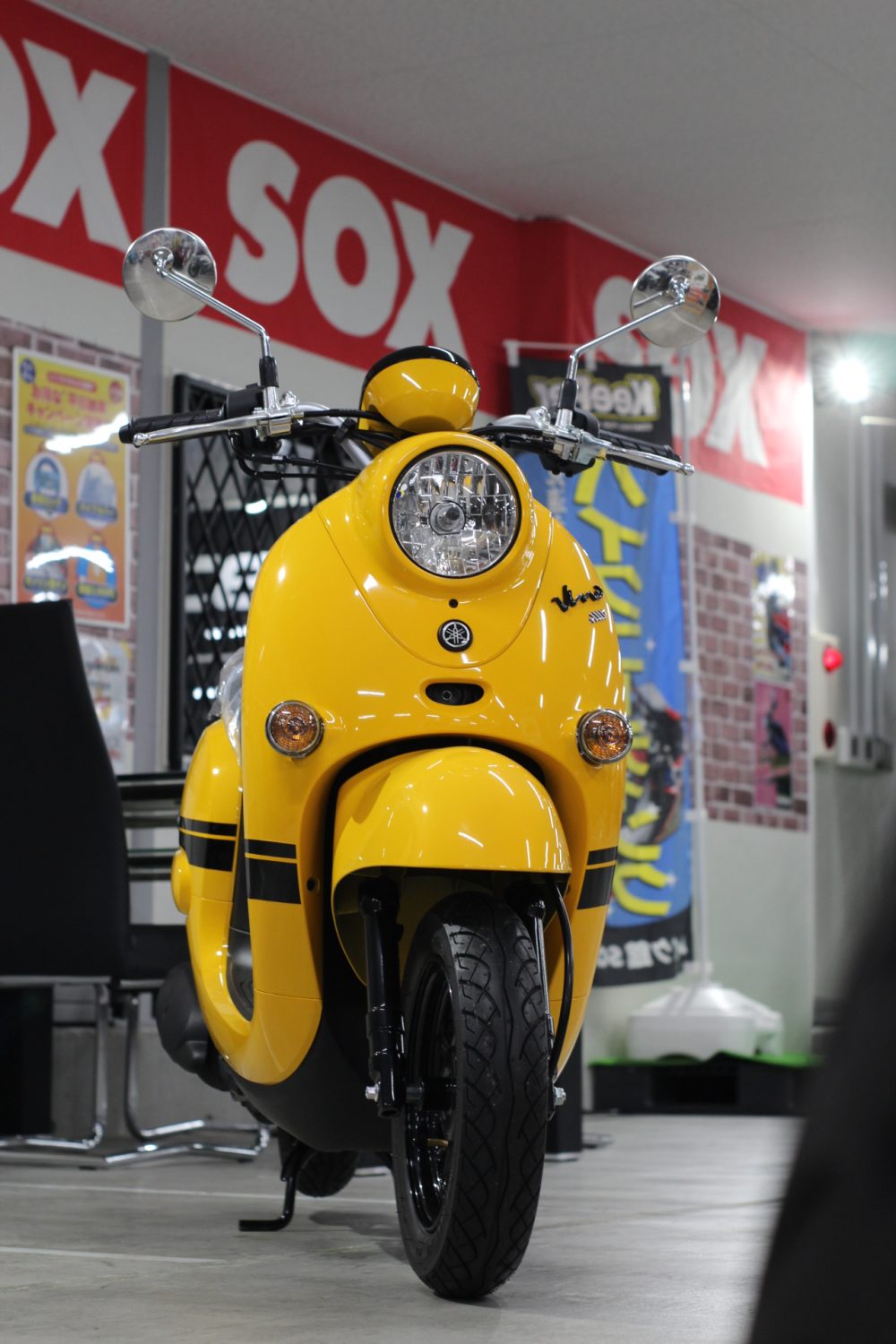 YAMAHA　VINO
