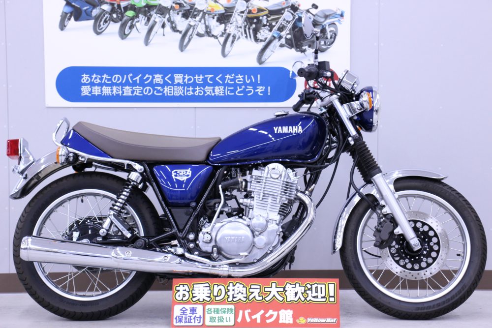 SR400