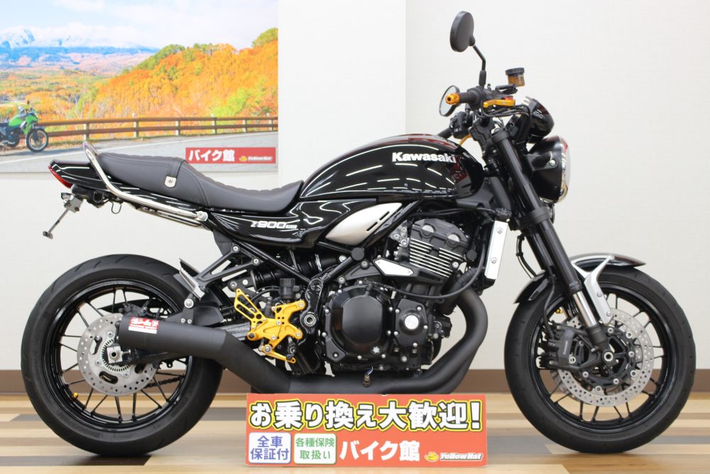Z900RS_1