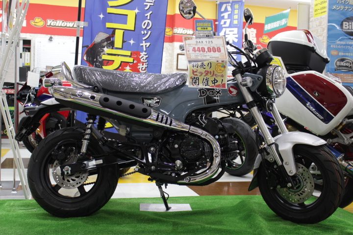 ホンダ　DAX125