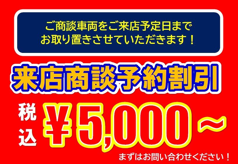 ヤマハ FZ8S 激レア機種入荷！ 商談予約でお得にバイクをGET！ | 中古  