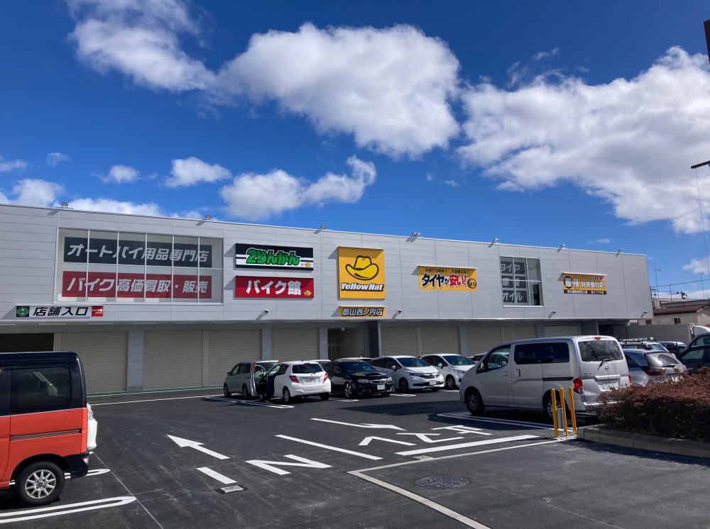 郡山西ノ内店