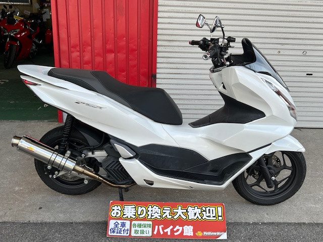 まちがい探しみたいな ホンダ PCX125/160 | 中古・新車バイクの販売 