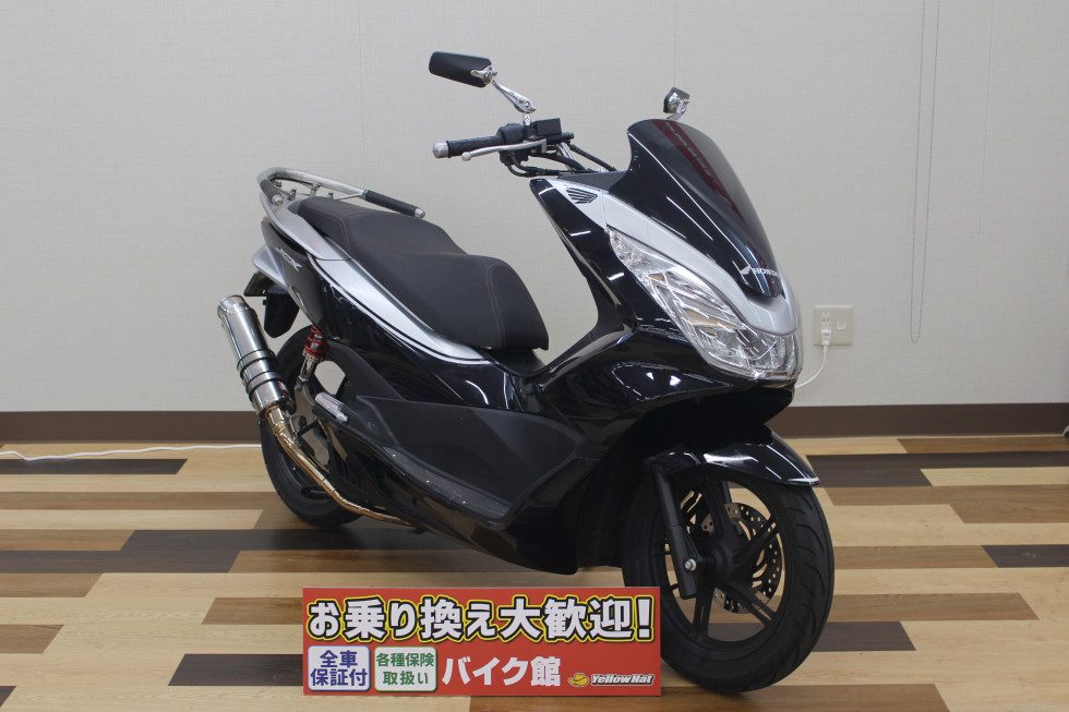 そろそろ通勤車両ほしくなーい？？ | 中古・新車バイクの販売・買取 