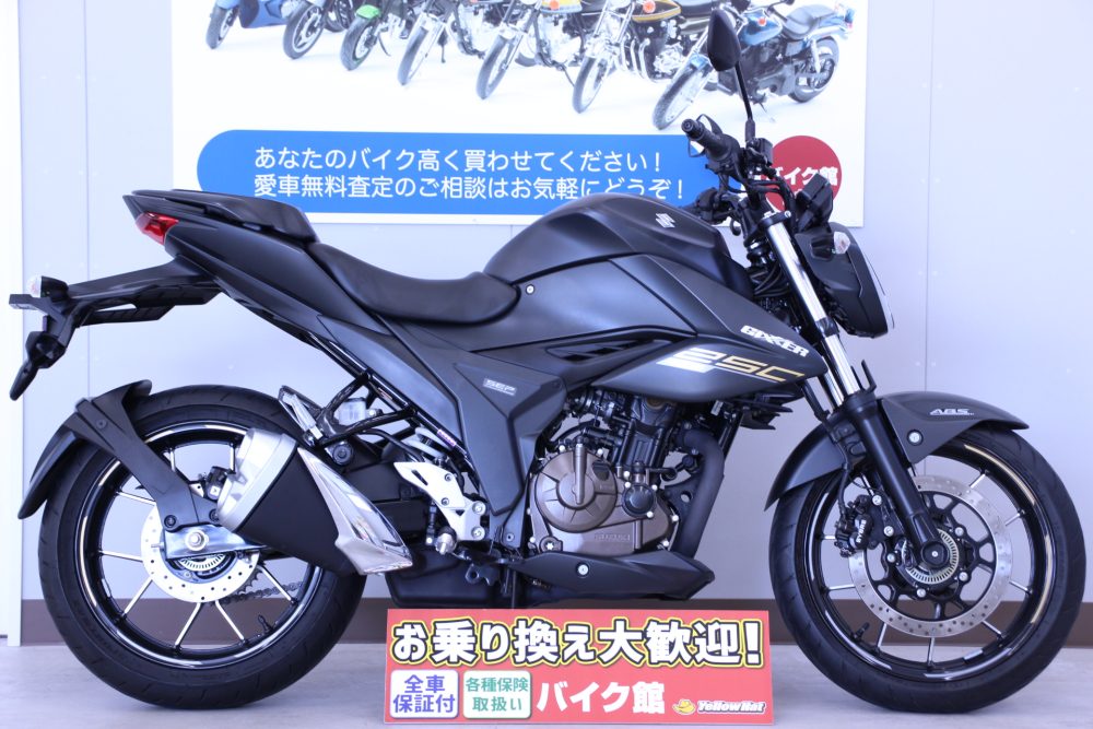 ジクサー250