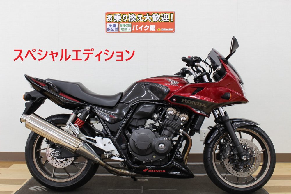 マグナ250S スペシャルエディション　自賠責保険付 Sugomi」デザインコンセプト（カワサキ Z650） | 中古・新車バイクの販売・買取【バイク館SOX】