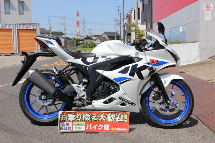 今月の店長のおすすめSUZUKI GSX-R125低走行車両でーす