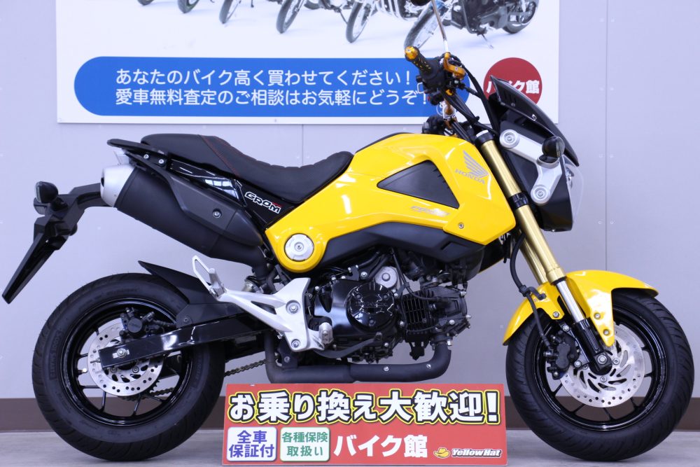 グロム