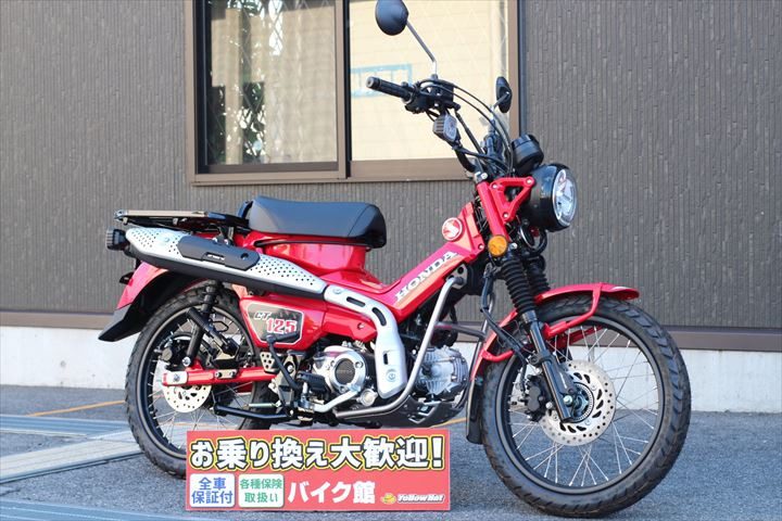 ホンダハンターカブ125をご紹介！