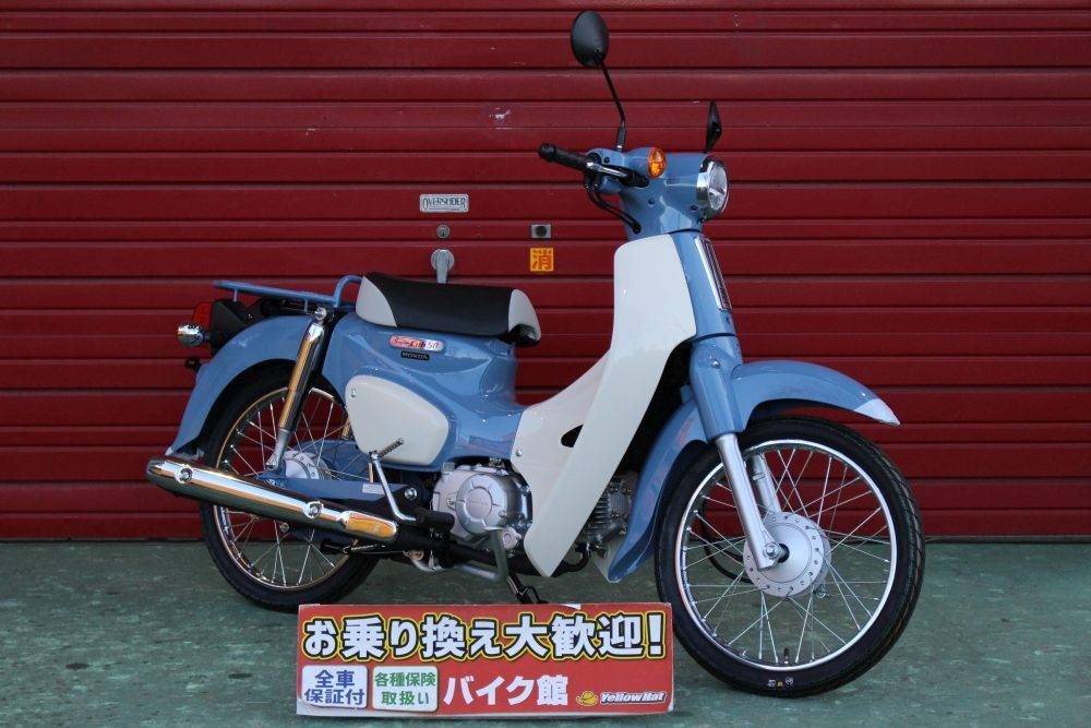 スーパーカブ50　実働 C50 2000年式