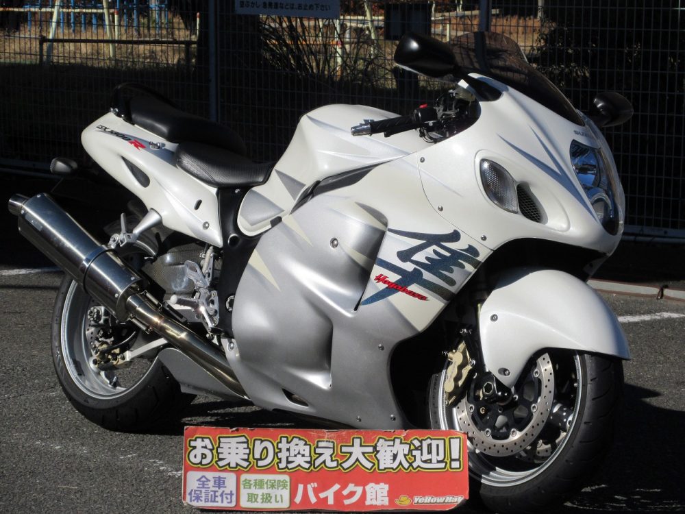 GSX1300R 隼 白 特選車！
