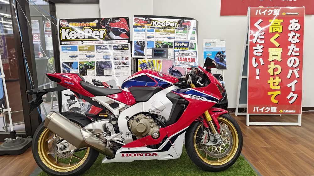 バイク館練馬店☆忙しすぎて気が狂いましたw☆その他お知らせと車両紹介☆HONDA CBR1000RR☆