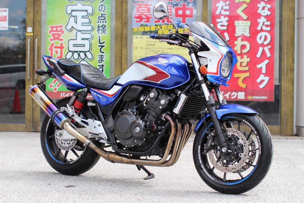 ホンダ CB400 SUPER FOUR REVO ABS