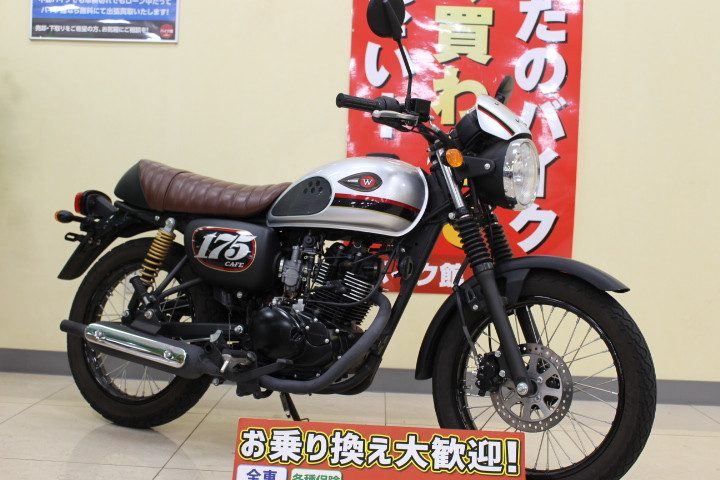 カワサキ　W175Cafe
