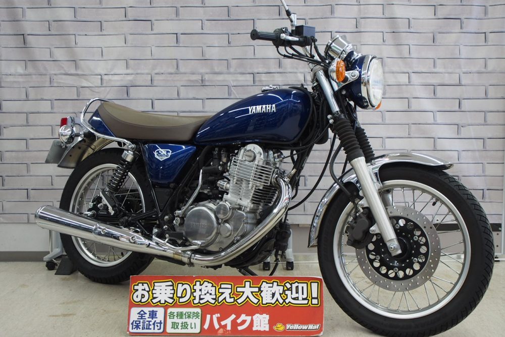 SR400