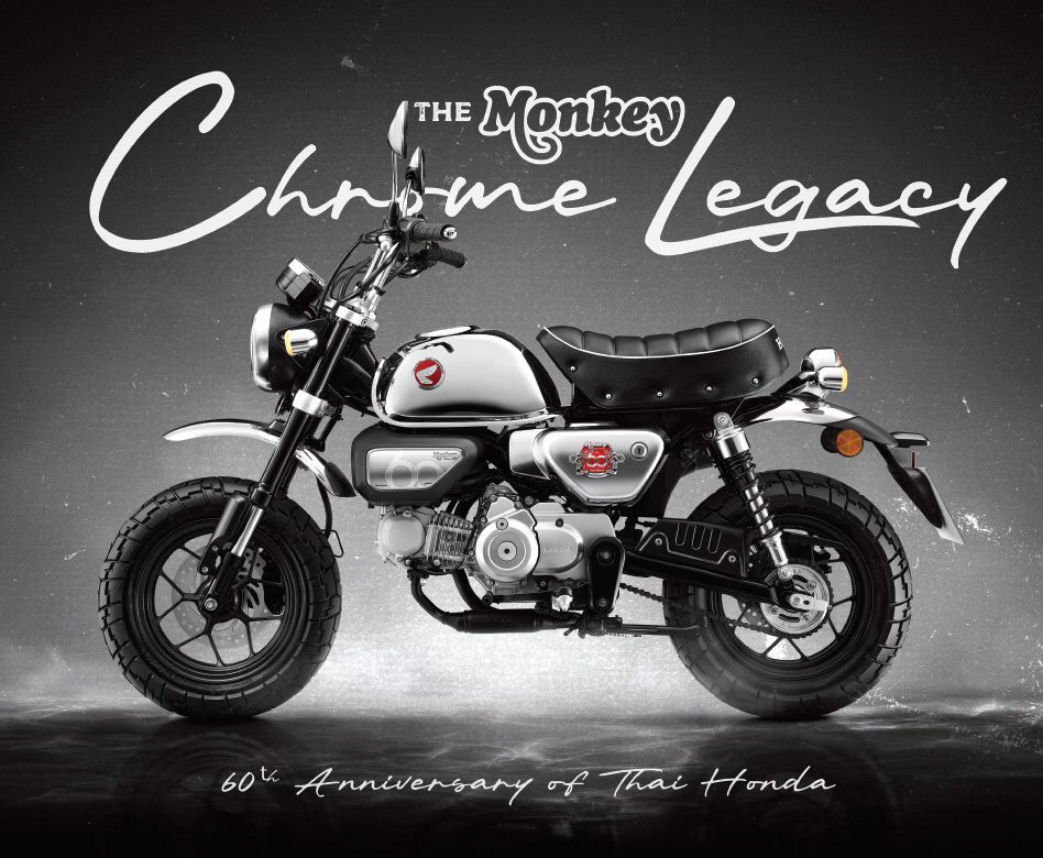 モンキークロームレガシー抽選販売受付中！(CB400 SUPER BOLD'OR REVO ABS E-Package)