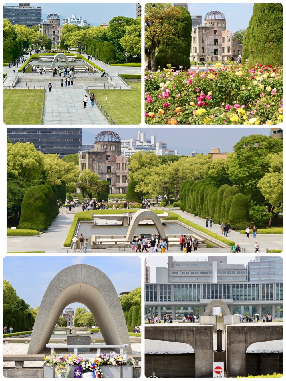 原爆資料館