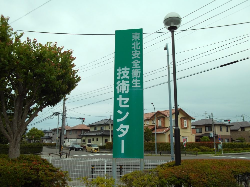 ボイラーマンへの道(ヤマハ YZF-R6)