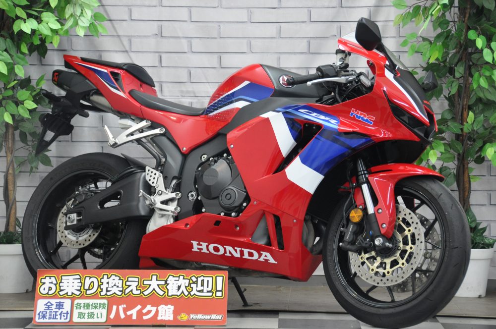 ホンダ CBR600RR 【通販できます！】