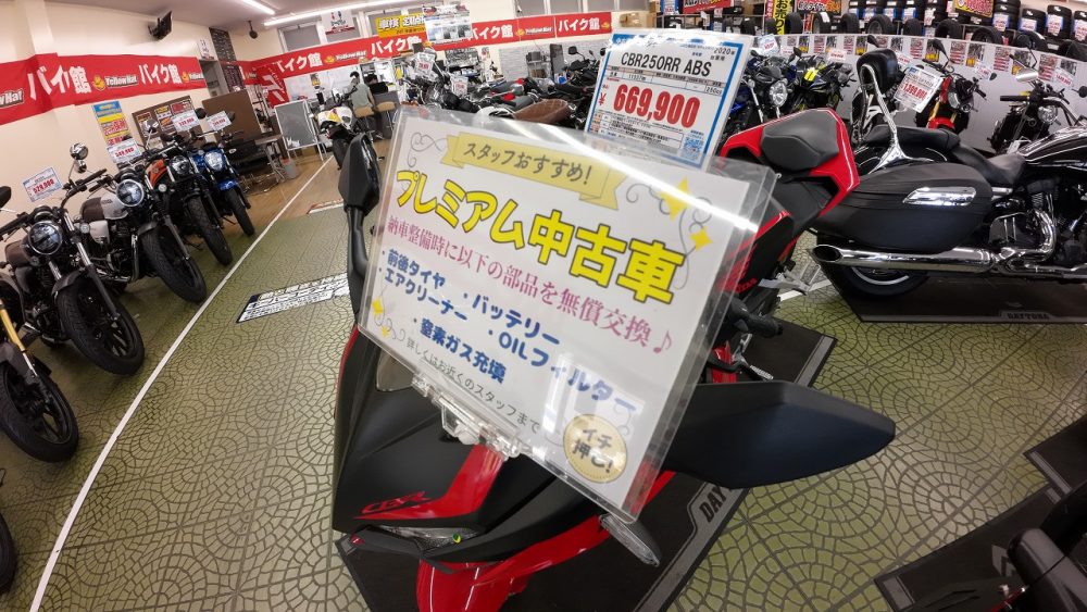小牧店からプレミアムなご案内