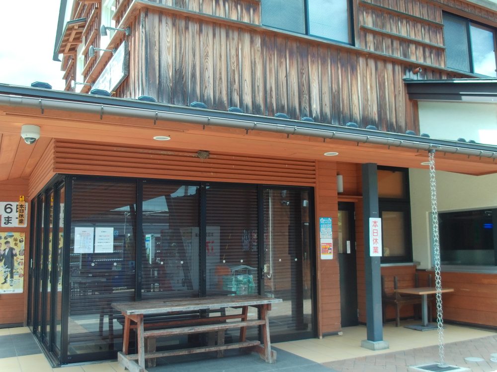 定義とうふ店その3