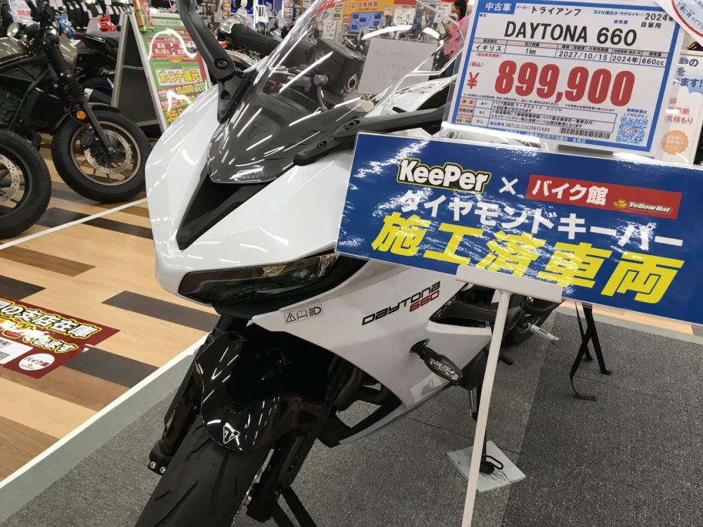 660-1