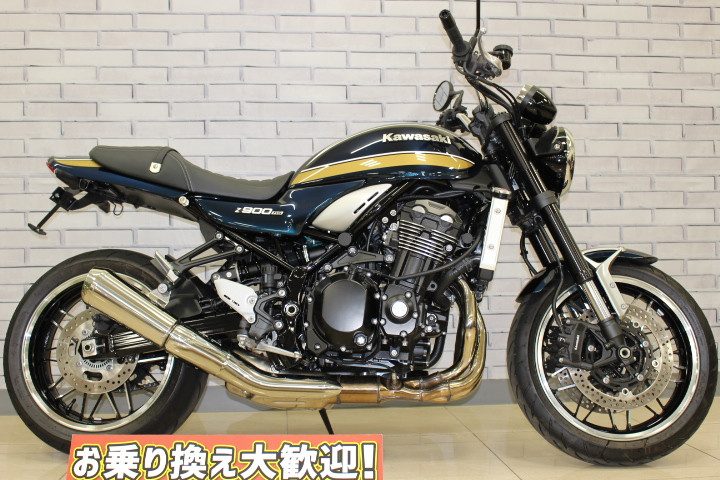 カワサキ　Z900RS