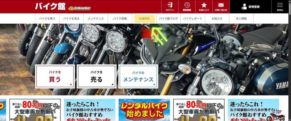 ホームページ1