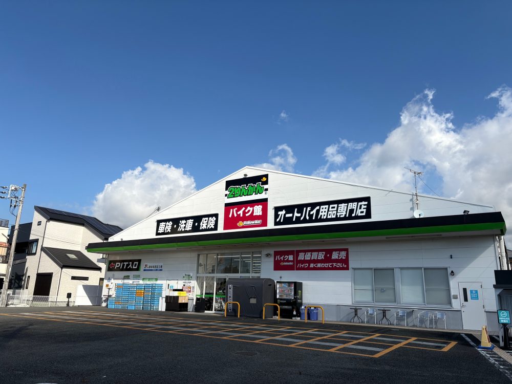 ★★ バイク館 富士店 OPENいたしました!! ★★