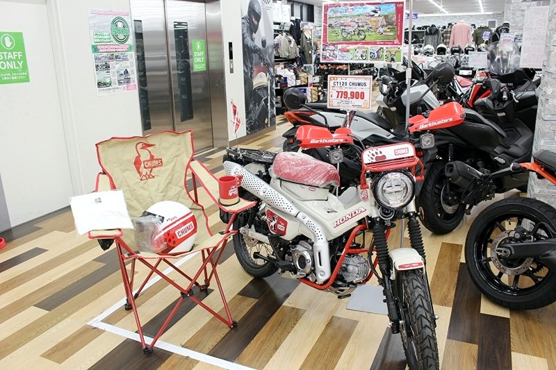 CT125ハンターカブ CHUMS展示中！