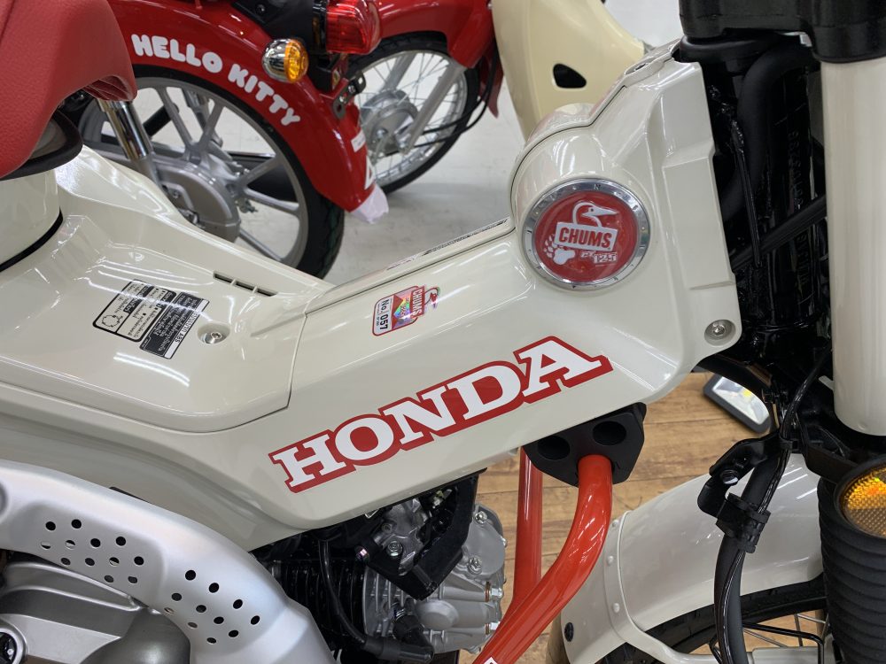 CT125ハンターカブ CHUMS