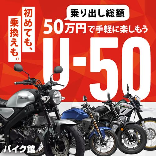 ヤマハ ＹＺＦ－Ｒ２５ ＡＢＳ～50万円の　　　　　お勧めバイクです！クラス126～250cc